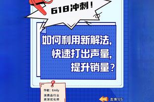 姆巴佩晒初到巴黎青涩照：7年以后的300场，哇噻？